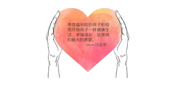 元通送溫暖，情暖福利院——元通二手車平臺(tái)會(huì)員愛(ài)心公益活動(dòng)圓滿成功