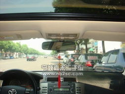 深度解析 寧波市嘉禾汽車(chē)經(jīng)紀(jì)公司出售的二手豐田銳志2.5V AT 照明版——廣州牌照車(chē)輛選購(gòu)指南