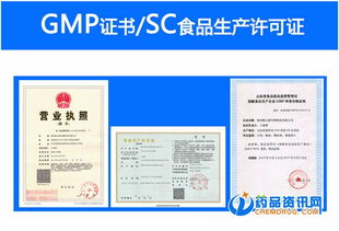 專業GMP工廠，助力品牌大健康產品定制代工全解析