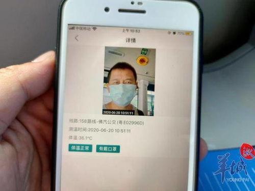 只需1秒，佛山116臺(tái)公交裝上“人臉識(shí)別測(cè)溫”黑科技