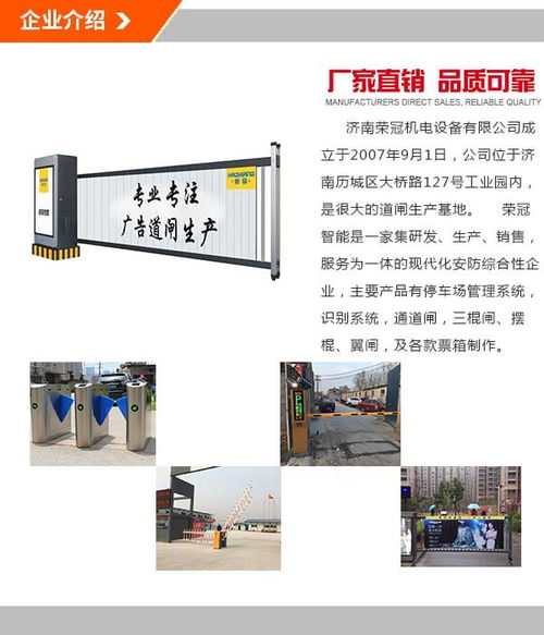 瓊中工地首選 榮冠智能人臉識(shí)別設(shè)備，專業(yè)經(jīng)驗(yàn)鑄就安全新標(biāo)桿