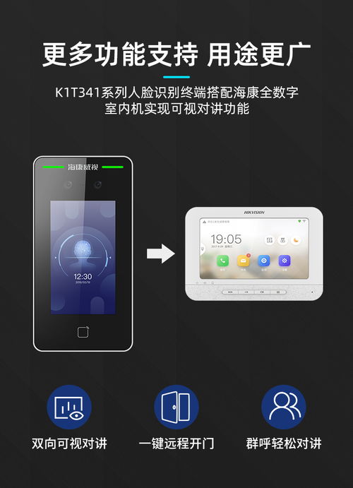 海康威視門禁陜西代理與西安核心代理商 專業(yè)人臉識(shí)別設(shè)備服務(wù)商的應(yīng)有之道